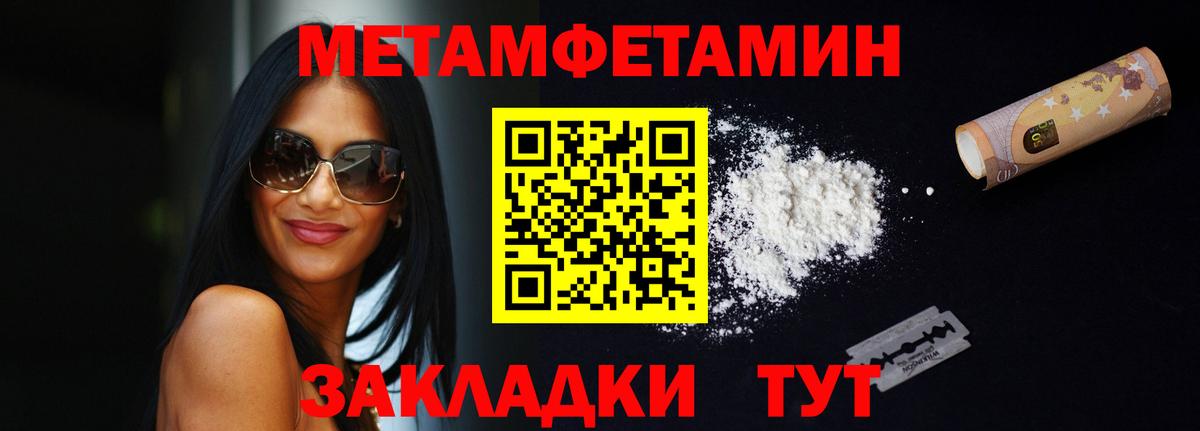 Амфетамин 97% Великий Новгород