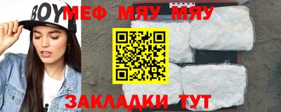 круглые Белорецк