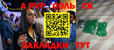 jwh Бердск