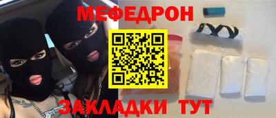 амф Белореченск