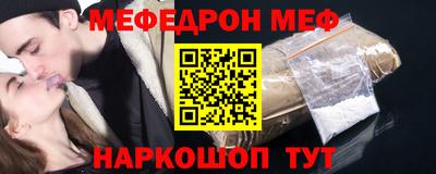 круглые Белорецк