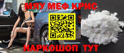 jwh Бердск