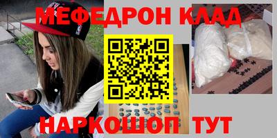 амф Белореченск