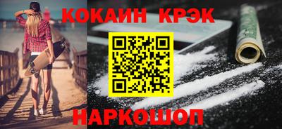 амф Белореченск