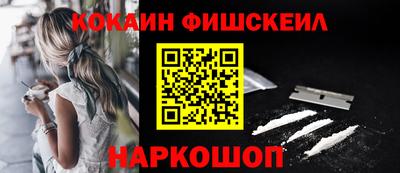 jwh Бердск