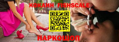 jwh Бердск