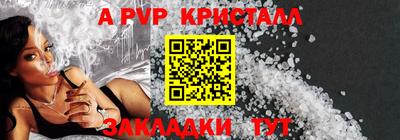 круглые Белорецк