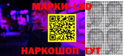 амф Белореченск