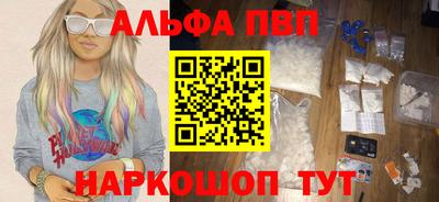 круглые Белорецк