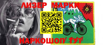 круглые Белорецк