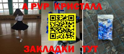 амф Белореченск
