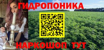 амф Белореченск