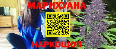 jwh Бердск