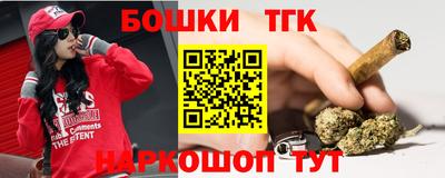 круглые Белорецк