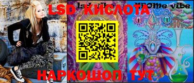 круглые Белорецк