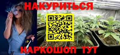 амф Белореченск