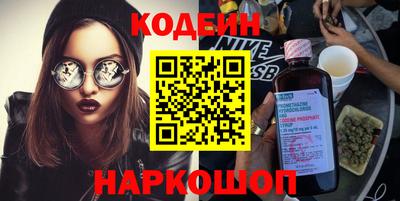 круглые Белорецк