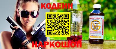 круглые Белорецк