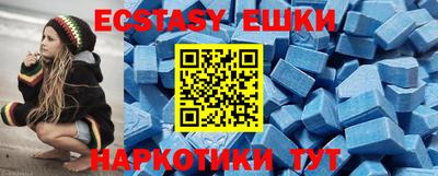 круглые Белорецк