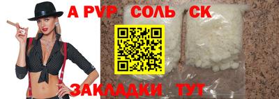 круглые Белорецк