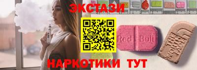 круглые Белорецк