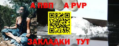 круглые Белорецк