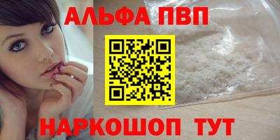 круглые Белорецк
