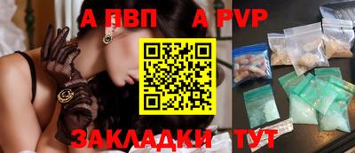 амф Белореченск