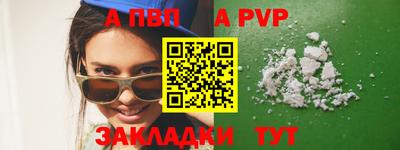 амф Белореченск