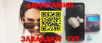 jwh Бердск