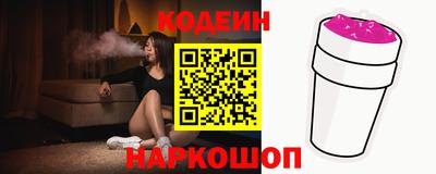 jwh Бердск
