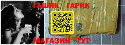 jwh Бердск