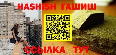 jwh Бердск