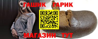 jwh Бердск