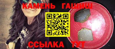 круглые Белорецк
