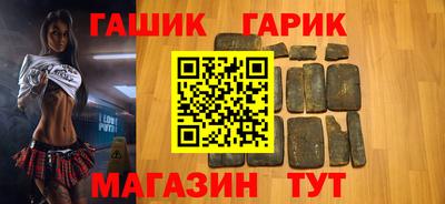 амф Белореченск