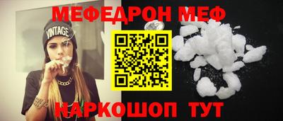 jwh Бердск