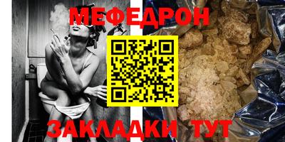 круглые Белорецк