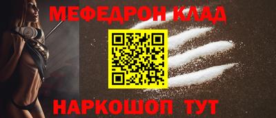 круглые Белорецк