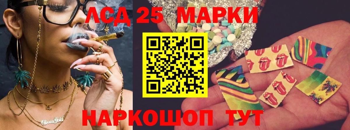 ЛСД экстази кислота  Вход с VPN  Великий Новгород  Лсд 25 экстази кислота 