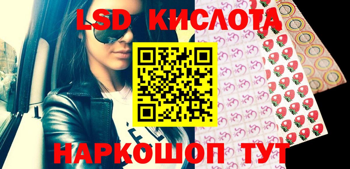 Марки NBOMe 1500мкг Великий Новгород