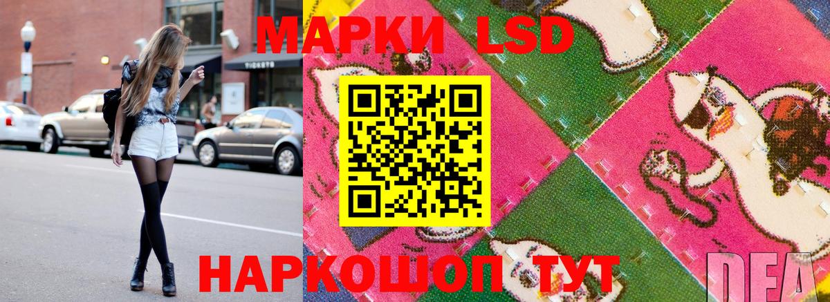 Великий Новгород  Марки N-bome 1,8мг  Вход с VPN 