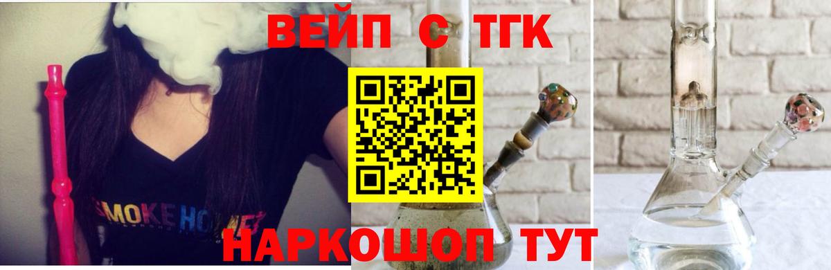 ТГК концентрат Великий Новгород