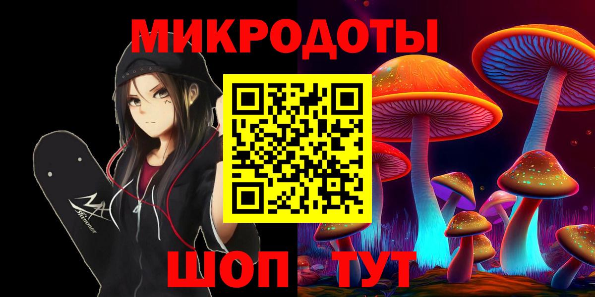 Галлюциногенные грибы мицелий Великий Новгород