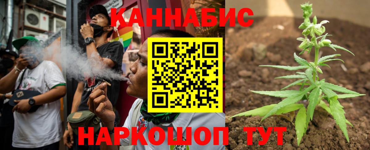 Конопля Bruce Banner  Шишки марихуана VHQ  Великий Новгород  Вход с VPN 